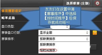 金宝博科普新网站功能介绍