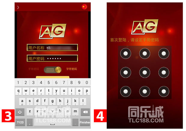 【同乐城tlc188】AG 重庆娱乐场 手机客户端 发布 (安卓）