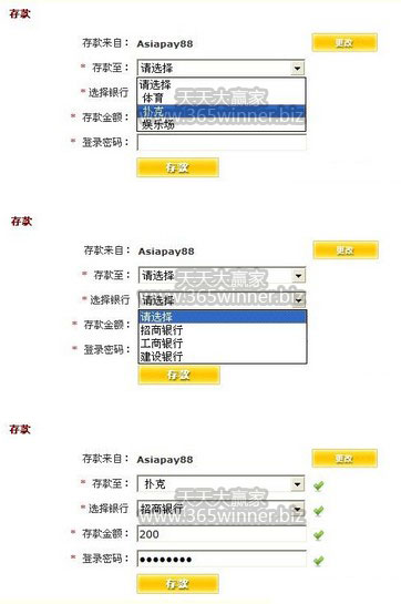 大发最新在线存款方式：Asiapay88